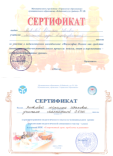 C:\Users\����\Documents\��� ���\������������� 11.18.2bmp