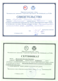 C:\Users\����\Documents\��� ���\������������� 11.18.2bmp
