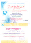 C:\Users\����\Documents\��� ���\������������� 11.18.2bmp