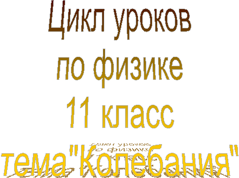 ����