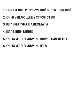 �������: