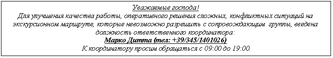 Подпись: