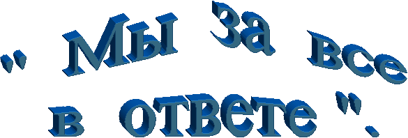 " �� �� ��� 

� ������ ".
