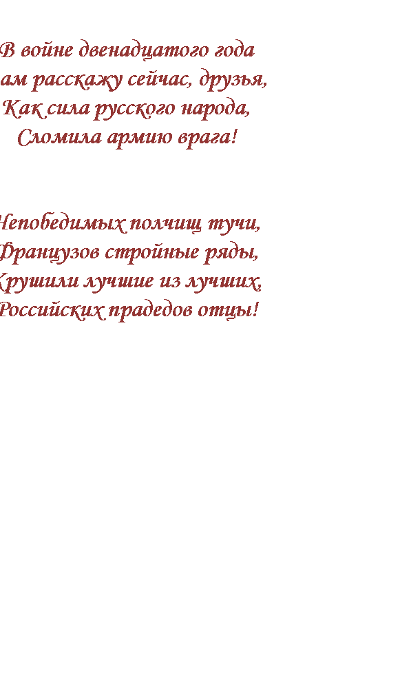 Подпись: