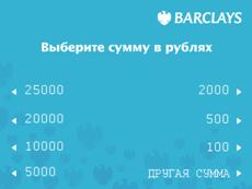 C:\Documents and Settings\Smirnova_N\Мои документы\работа\Экраны банкомата\OPTEVA\BARCLAYS\инструкция примеры\ICON430.gif