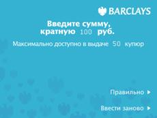 C:\Documents and Settings\Smirnova_N\��� ���������\������\������ ���������\OPTEVA\BARCLAYS\���������� �������\ICON450.gif