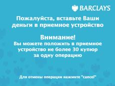 ..\..\..\Экраны банкомата\OPTEVA\BARCLAYS\ADP00\ICON132.gif