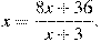  x=frac{8x+36}{x+3}. 