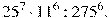 25^{7}cdot11^{6}:275^{6}.