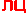 ��
