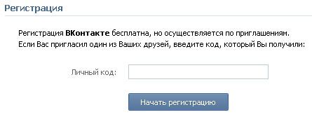 ��������: http://*****/files_jpg/200903/vk_register.jpg