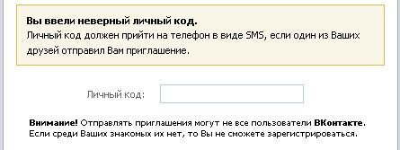 ��������: http://*****/files_jpg/200903/vk_register_2.jpg