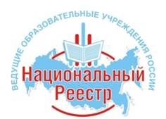 национальный реестр