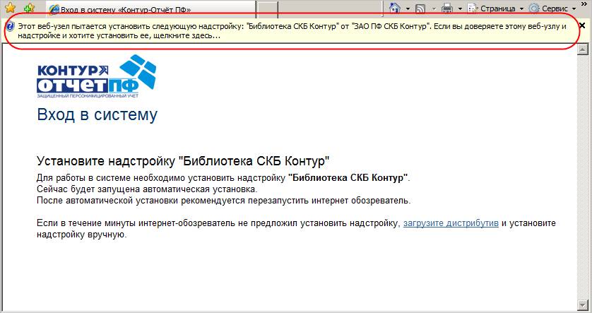 Строка выбора действия