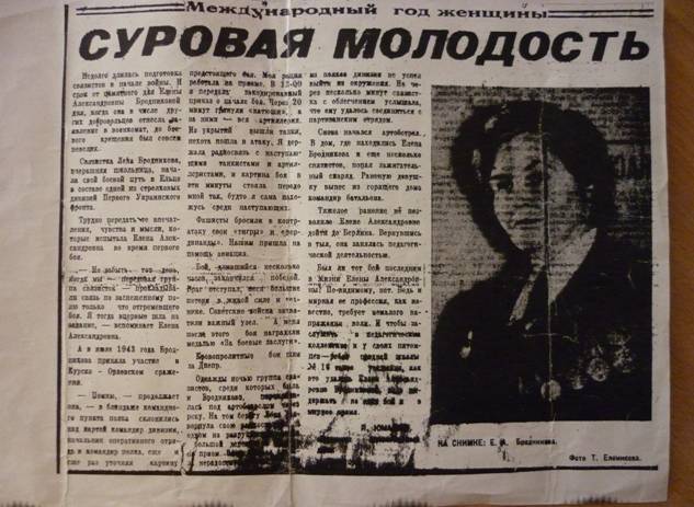 Описание: P1000504.JPG