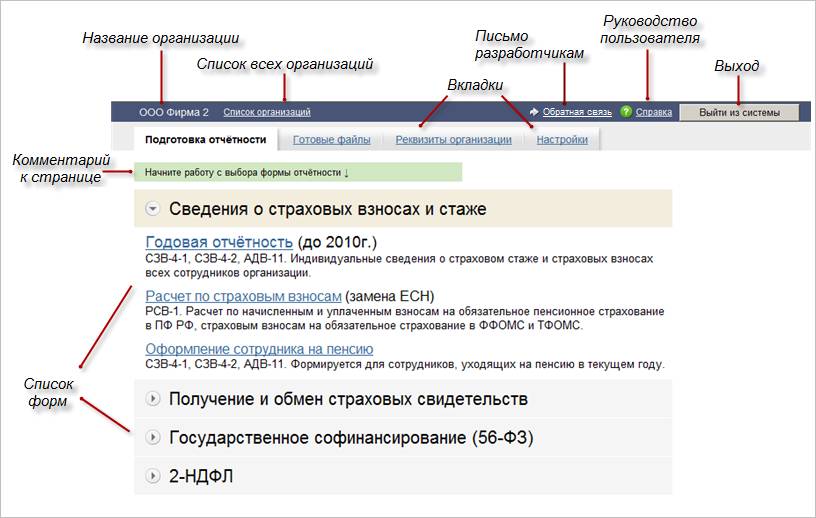 Главная страница