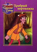 Картинка 11 из 22