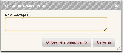 ��������� ���������.png