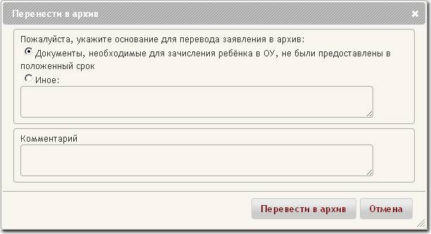 ��������� � �����.png