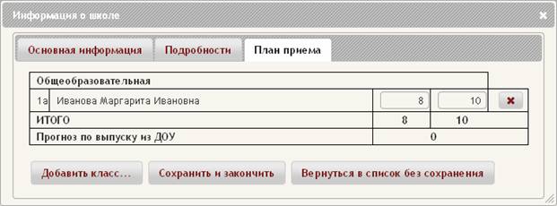 ���������� � �����. ���� ������.png