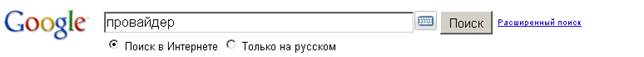 Описание: goo small