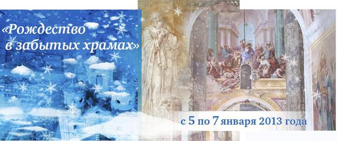Invitation_VC_2013