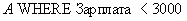 http://*****/database/dblearn/image162.gif