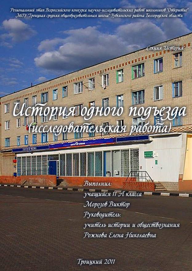 C:\Documents and Settings\Елена\Мои документы\2.jpg