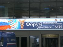 forum smi