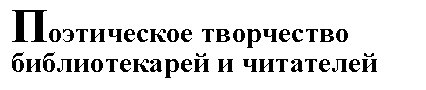 Подпись: