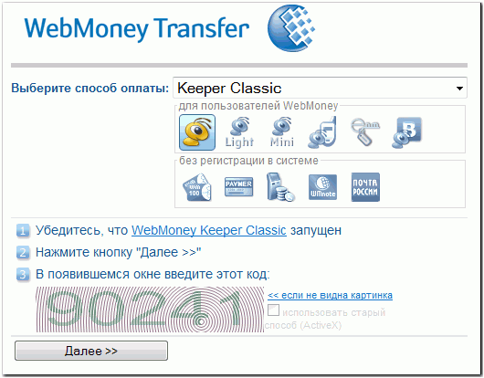 MerchantPay030.png