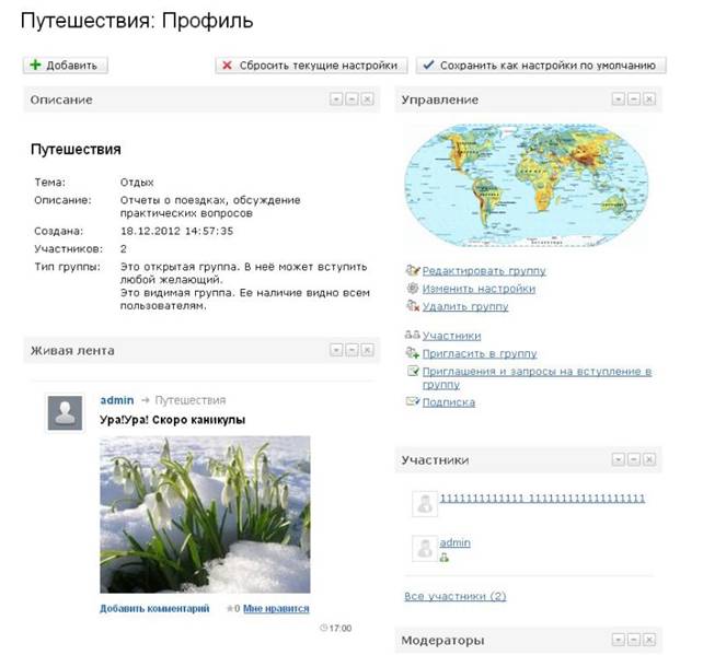 &Scy;&kcy;&rcy;&icy;&ncy;&shcy;&ocy;&tcy;