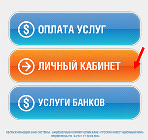 приветственное