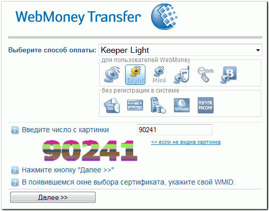MerchantPay050.png