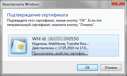 MerchantPay060.png