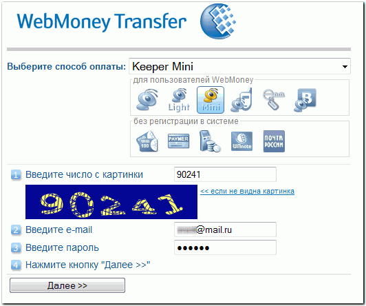 MerchantPay070.png
