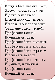 ����-�����: �������������� �������: ����� � ��� ����������,

����� � ����� ��������

� ���� ���������

� ���� ���������� ���.

� ��� �� ���� ���������

���� ��� ����� ������,

��������� ����� �

������� �������.

��������� ���� �������, 

��������� ���� ������, 

��������� ���� �������

� �������� �� ����.

��������� ���� ������,

� �����, � ������.

��������� ����� �

������� �������.

