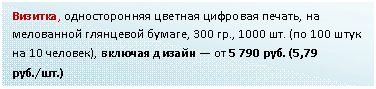 Подпись:
