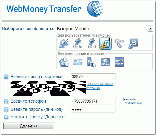 MerchantPay080.png