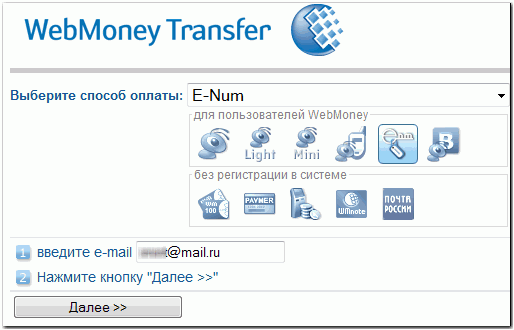 MerchantPay110.png
