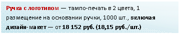 Подпись: