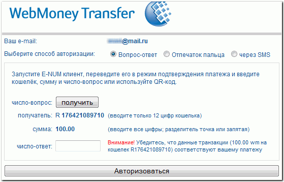 MerchantPay120.png