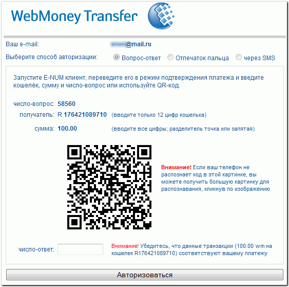 MerchantPay130.png