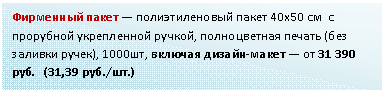 Подпись: