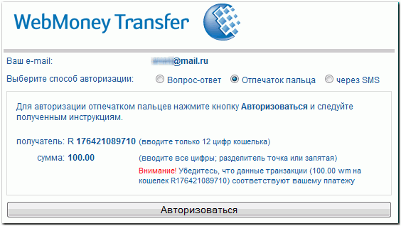 MerchantPay140.png