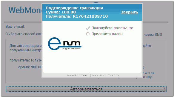 MerchantPay150.png