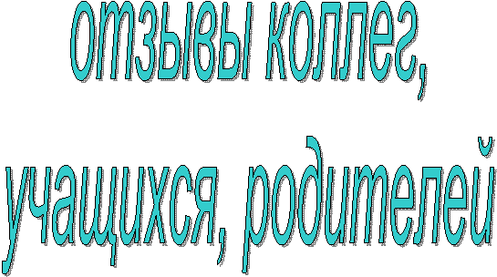 ������ ������,

��������, ���������