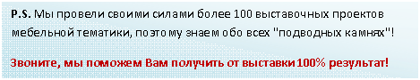 Подпись: