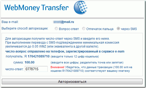 MerchantPay170.png
