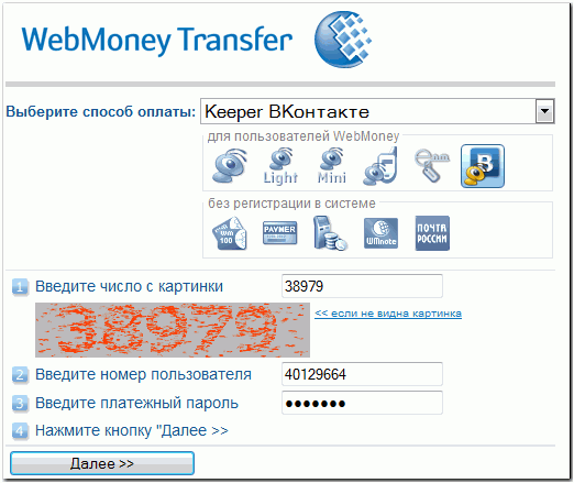 MerchantPay180.png